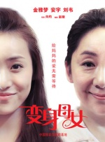 美女黄色精品
